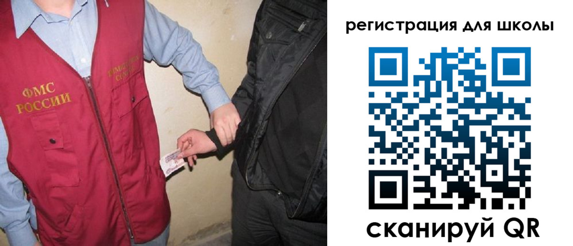 где прописаться в Кусе