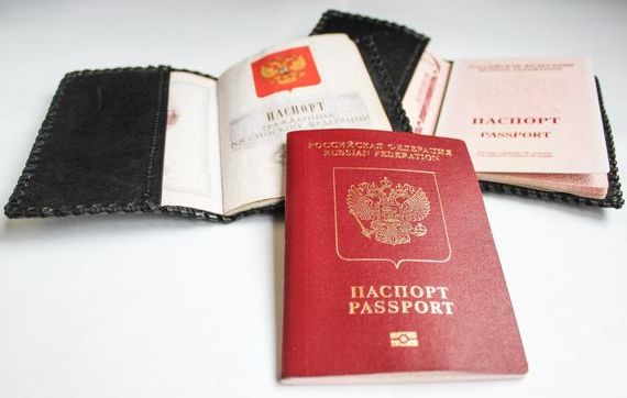 прописка в Кусе